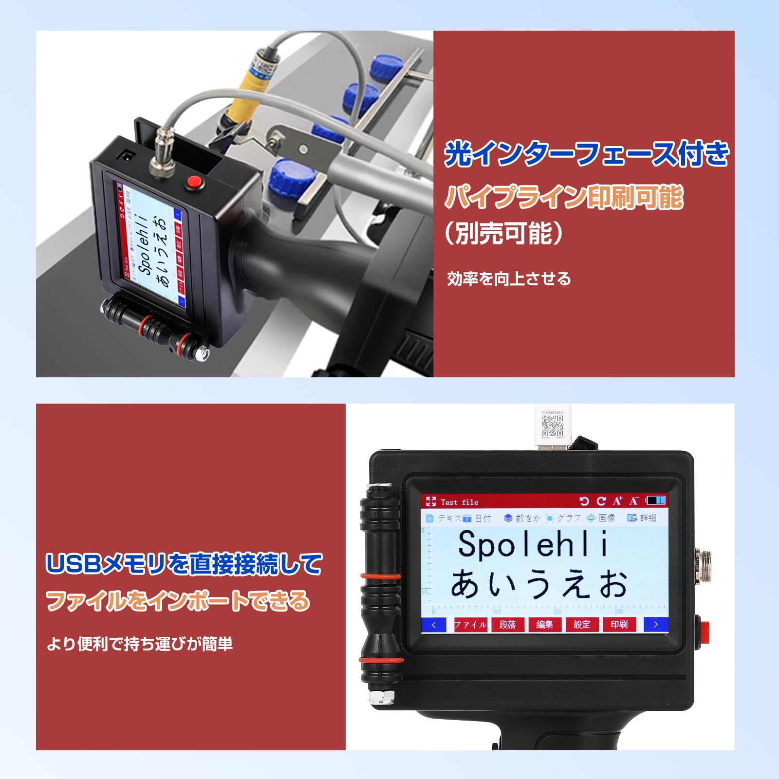 ハンディプリンター Amazon.co.jp: Spolehli ハンディプリンター ハンドヘルド